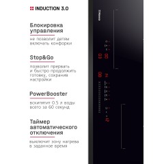Варочная панель Hansa BHI67116