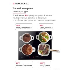 Варочная панель Hansa BHI67116