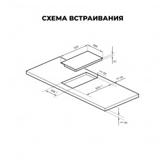 Варочная панель LEX EVH 320B BL