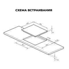 Варочная панель LEX EVI 631A WH