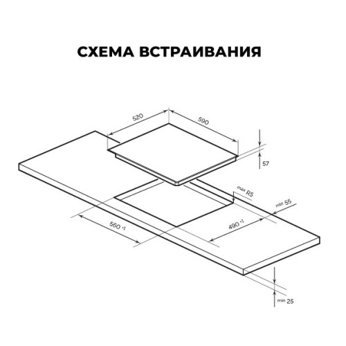 Варочная панель LEX EVI 631A WH