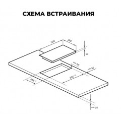 Варочная панель LEX EVI 321A IV