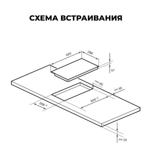 Варочная панель LEX EVI 321A IV