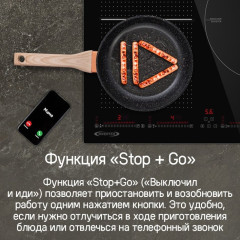 Варочная панель Maunfeld CVI593SFBK Inverter