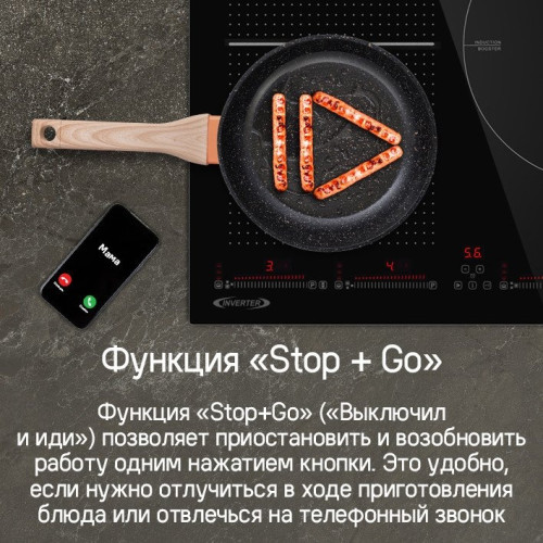 Варочная панель Maunfeld CVI593SFBK Inverter