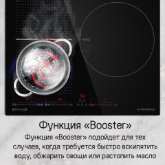 Варочная панель Maunfeld CVI593SFBK Inverter