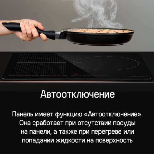 Варочная панель Maunfeld CVI593SFBK Inverter