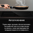 Варочная панель Maunfeld CVI593SFBK Inverter