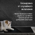 Варочная панель Maunfeld CVI593SFBK Inverter