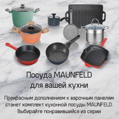 Варочная панель Maunfeld CVI593SFBK Inverter