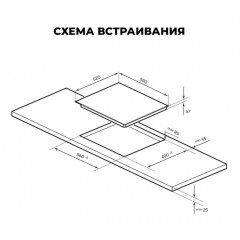Варочная панель LEX EVI 631A IV