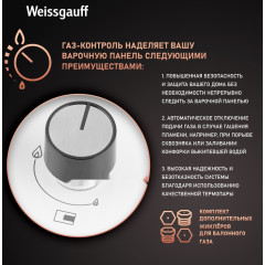 Варочная панель Weissgauff HGG 451 WFV