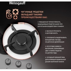 Варочная панель Weissgauff HG 430 WGV