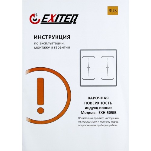 Варочная панель Exiteq EXH-505IB
