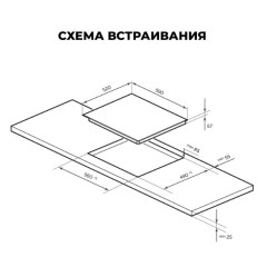 Варочная панель LEX EVI 641B WH