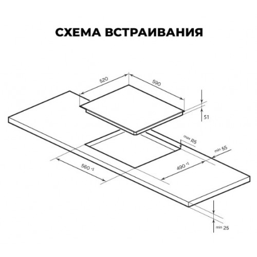 Варочная панель LEX EVH 6042 BL