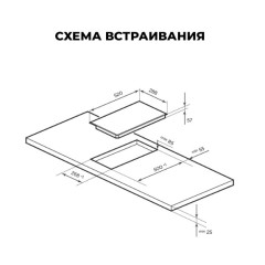 Варочная панель LEX EVI 320A IV