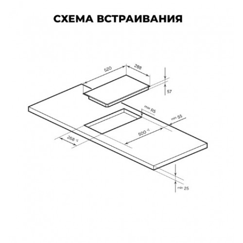 Варочная панель LEX EVI 321A GR