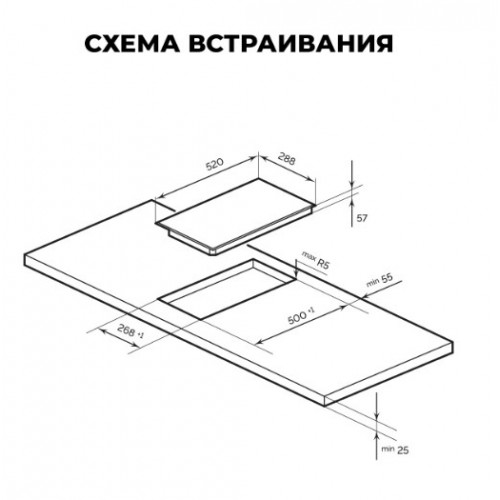 Варочная панель LEX EVI 320A WH