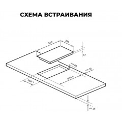 Варочная панель LEX EVI 321A WH