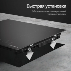 Варочная панель Kuppersberg ICI 616