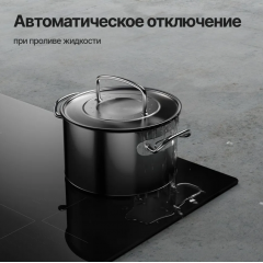 Варочная панель Kuppersberg ICI 616