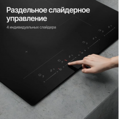 Варочная панель Kuppersberg ICI 616