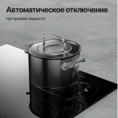 Варочная панель Kuppersberg ECS 624