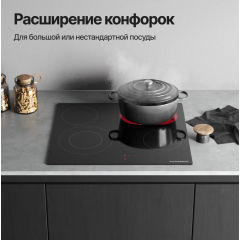 Варочная панель Kuppersberg ECS 624