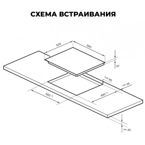 Варочная панель LEX EVI 640-1 F DS