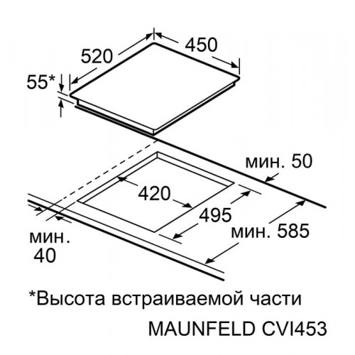 Варочная панель Maunfeld CVI453SBBK LUX Inverter