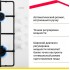 Варочная панель Simfer H60Q40W440