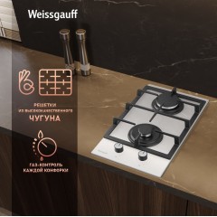 Варочная панель Weissgauff HGG 320 WGL