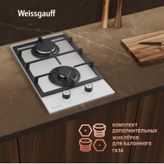 Варочная панель Weissgauff HGG 320 WGL