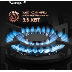 Варочная панель Weissgauff HG 641 BGV