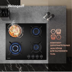Варочная панель Weissgauff HG 641 BGV