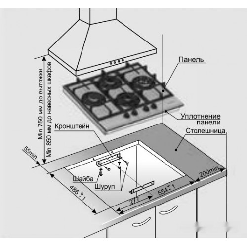 Варочная панель Gefest 2231 К12