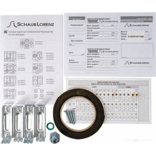 Варочная панель Schaub Lorenz SLK GY4512
