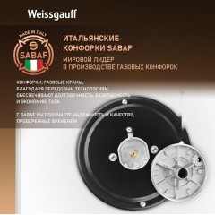 Варочная панель Weissgauff HG 453 WGV