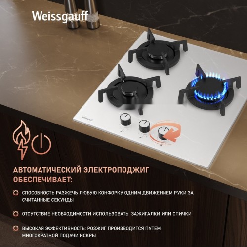 Варочная панель Weissgauff HG 453 WGV