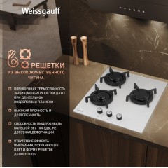 Варочная панель Weissgauff HG 453 WGV