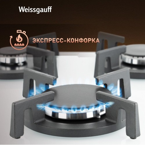 Варочная панель Weissgauff HG 453 WGV