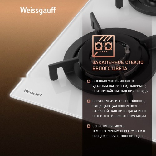Варочная панель Weissgauff HG 641 WGV