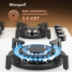 Варочная панель Weissgauff HG 641 WGV