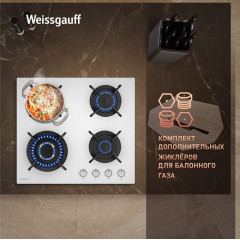 Варочная панель Weissgauff HG 641 WGV