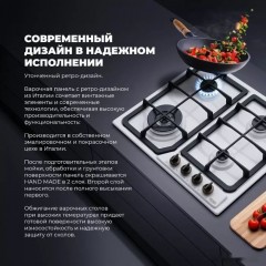 Варочная панель Delonghi BF 46 PRO RUS