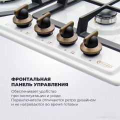 Варочная панель Delonghi BF 46 PRO RUS