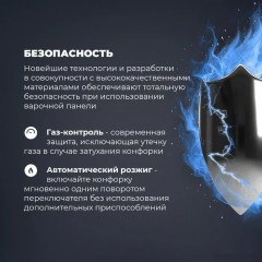 Варочная панель Delonghi BF 46 PRO RUS