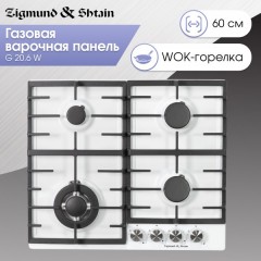 Варочная панель Zigmund & Shtain G 20.6 W