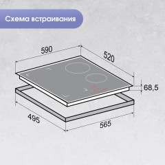 Варочная панель Zigmund & Shtain CI 46.6 B